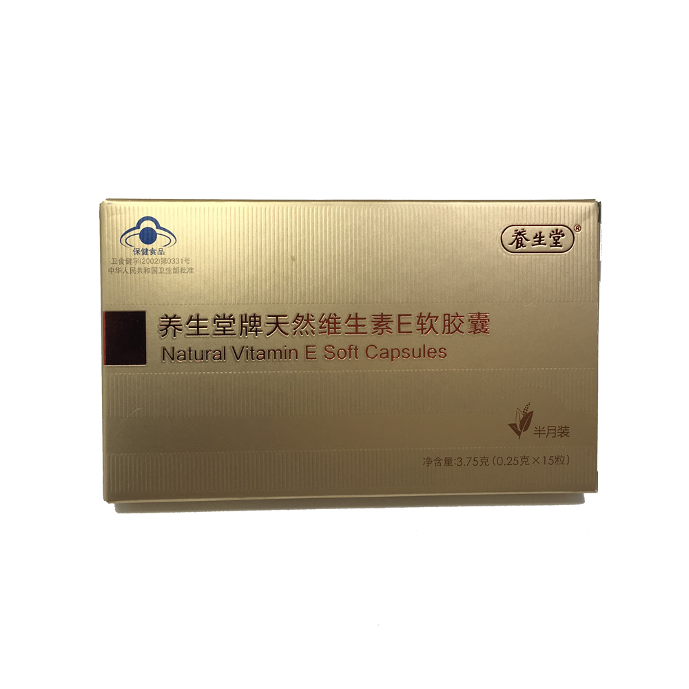 Custom-Pharmaceutical-Packaging-Boxes-2